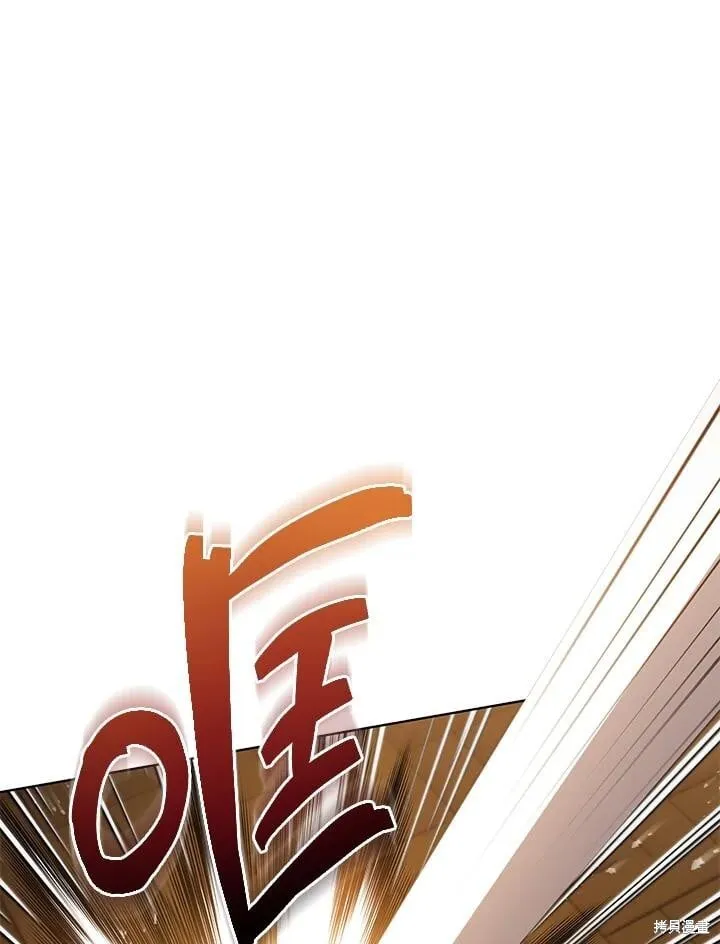 第103话 第10页