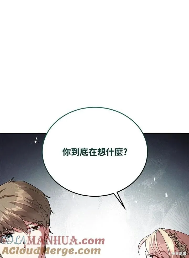 第103话 第21页