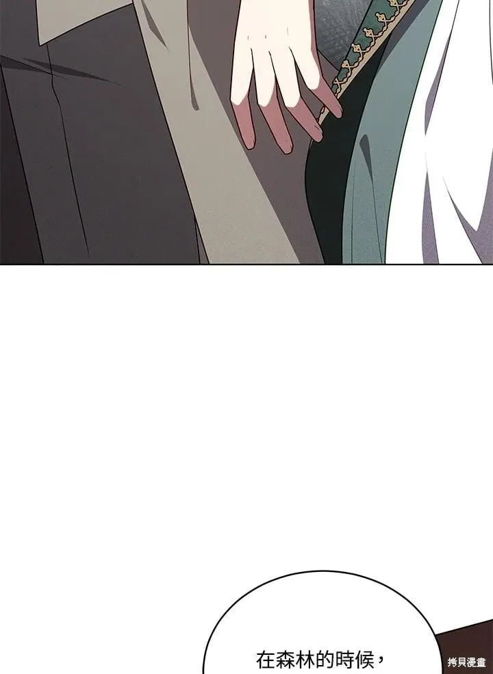 第103话 第23页