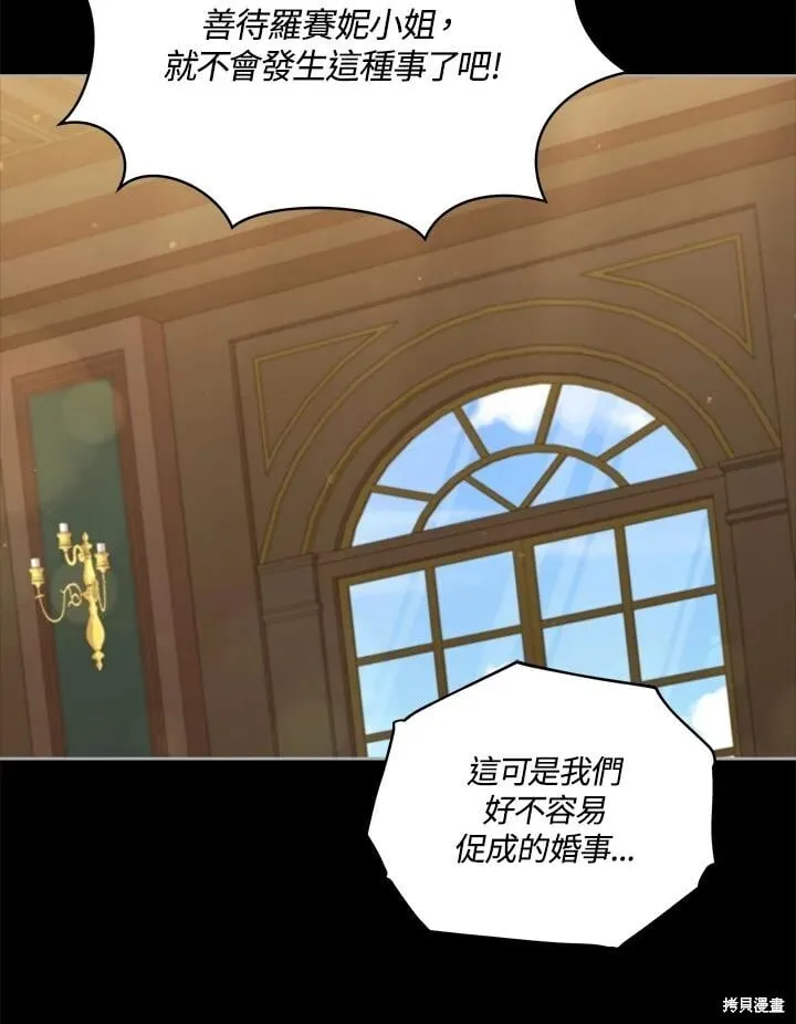 第103话 第39页