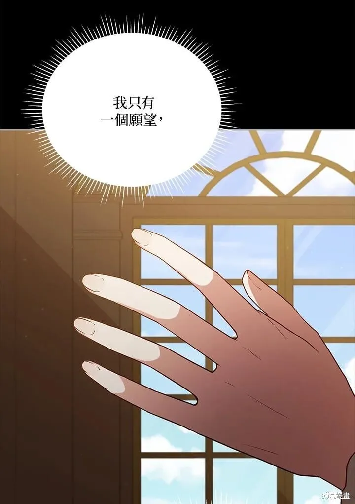 第103话 第51页
