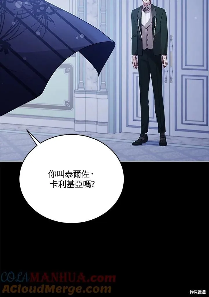 第103话 第57页
