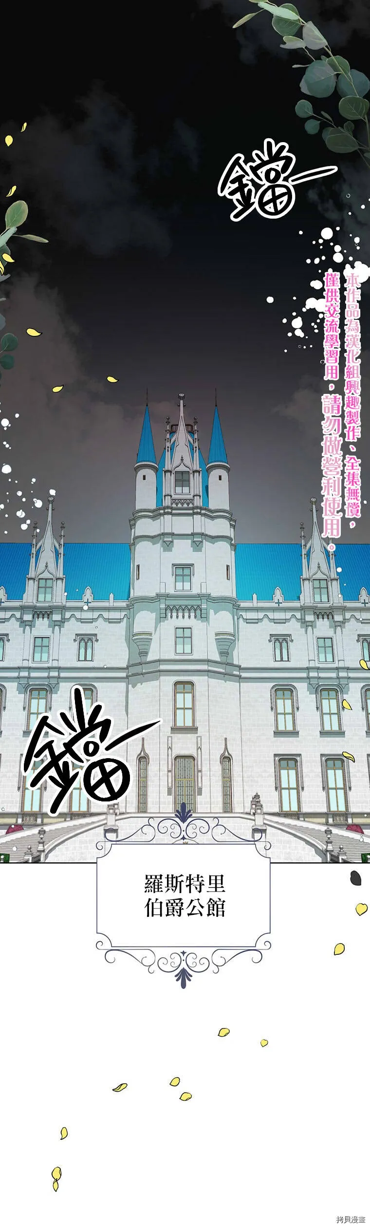 第01话 第1页