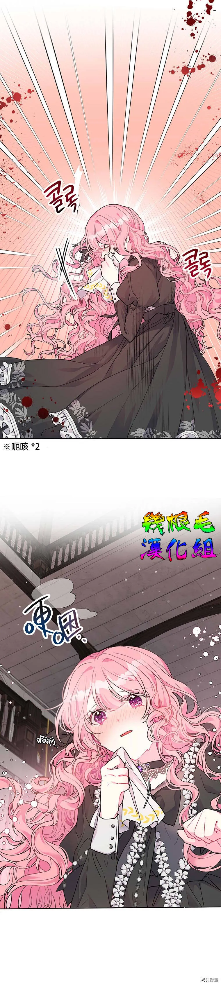 第01话 第4页