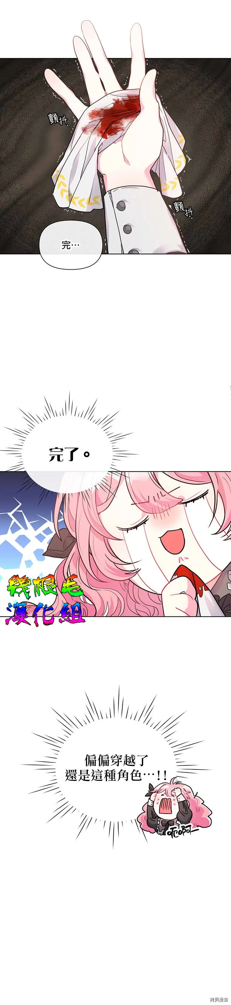 第01话 第5页