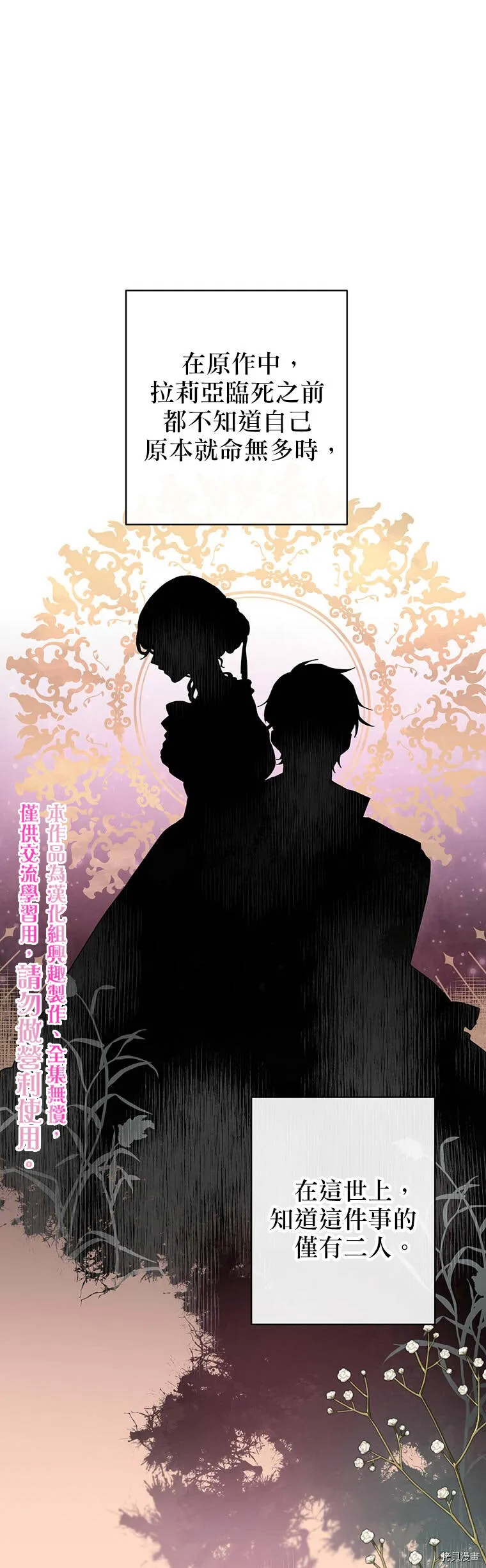 第01话 第11页