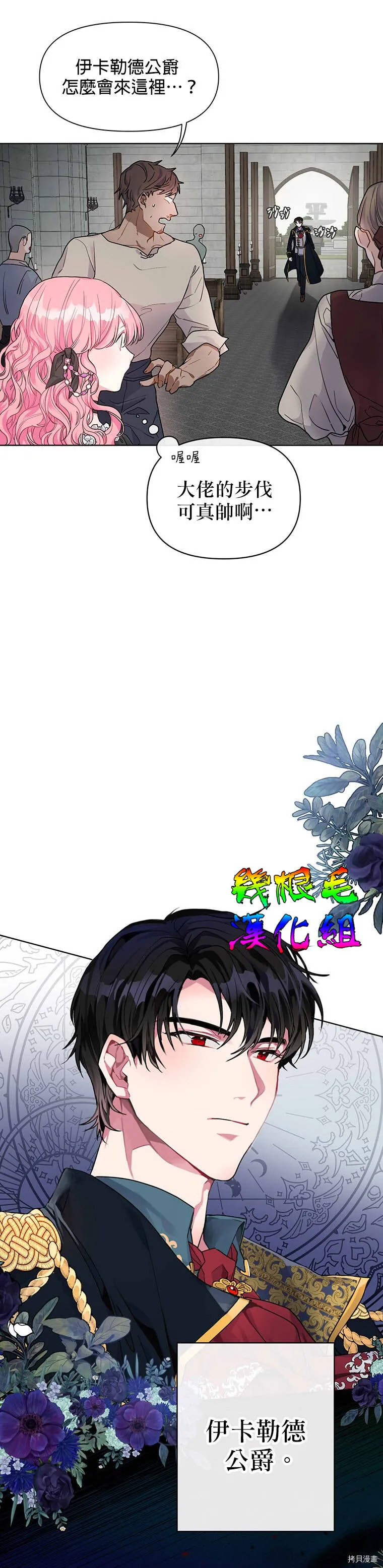 第01话 第14页