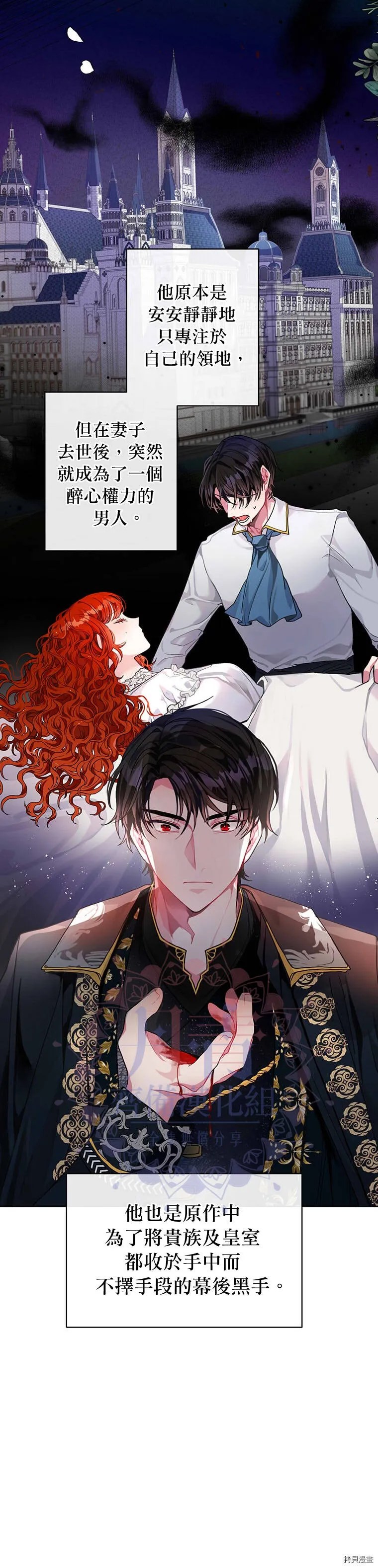 第01话 第15页