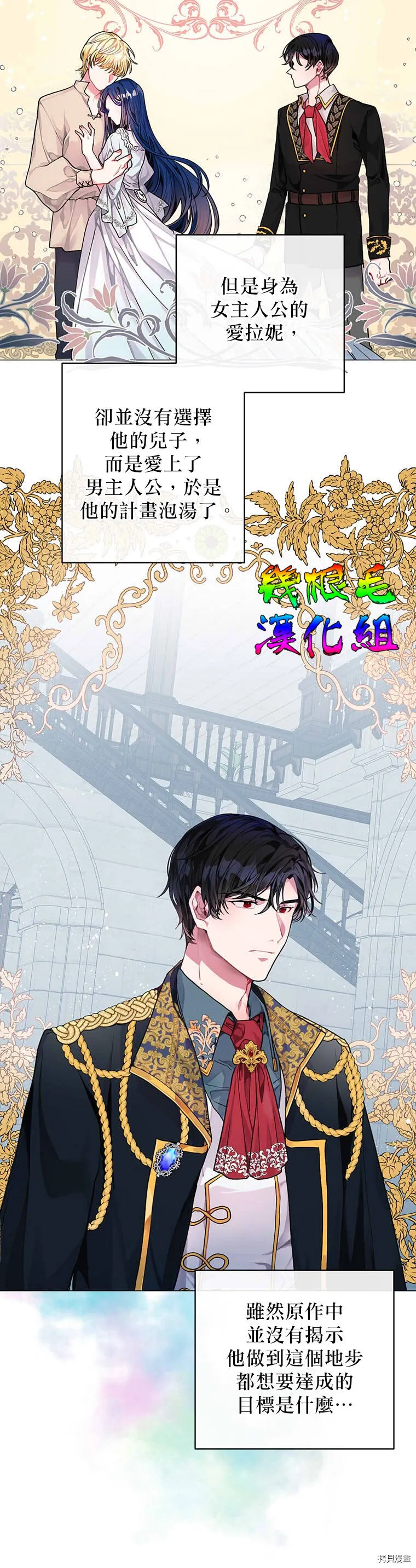 第01话 第17页
