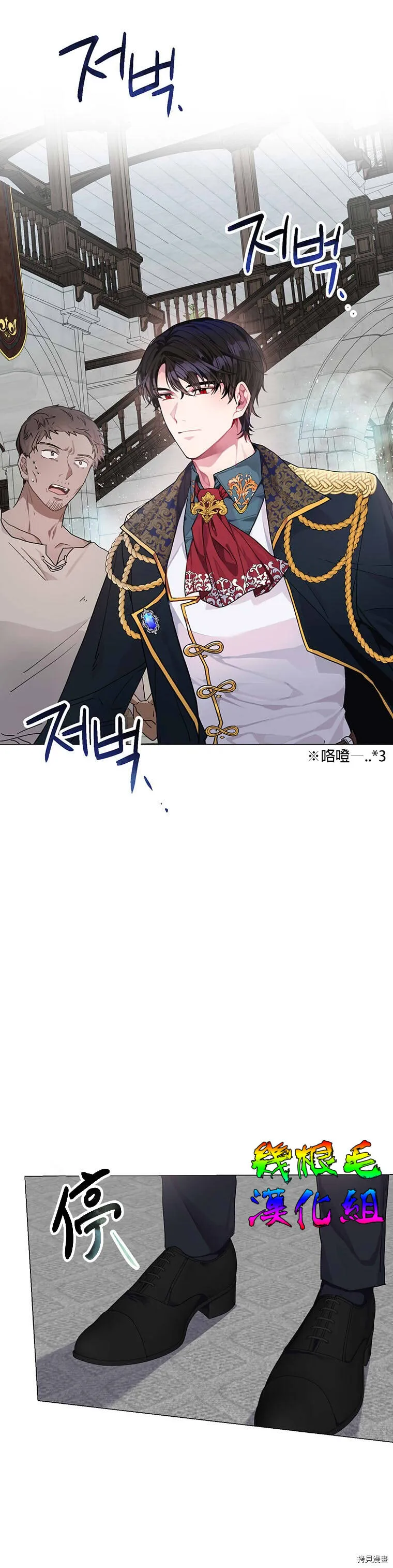 第01话 第19页