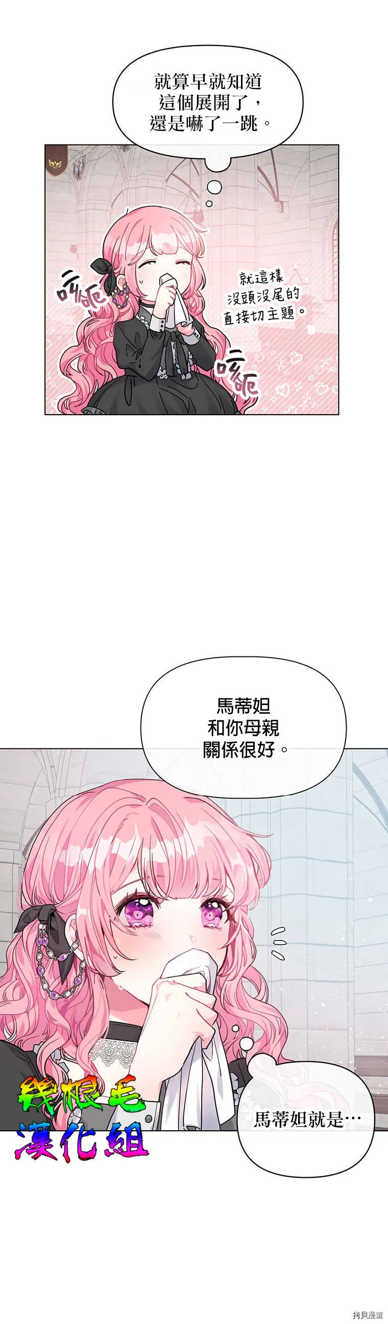 第01话 第22页