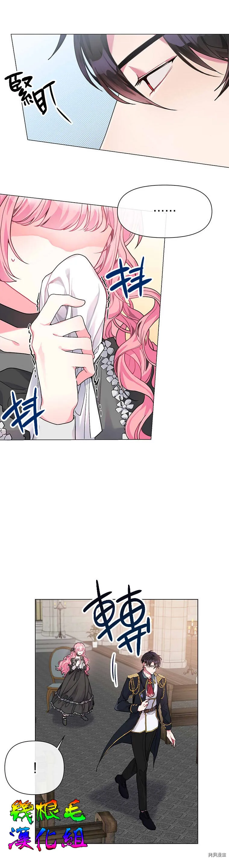 第01话 第28页