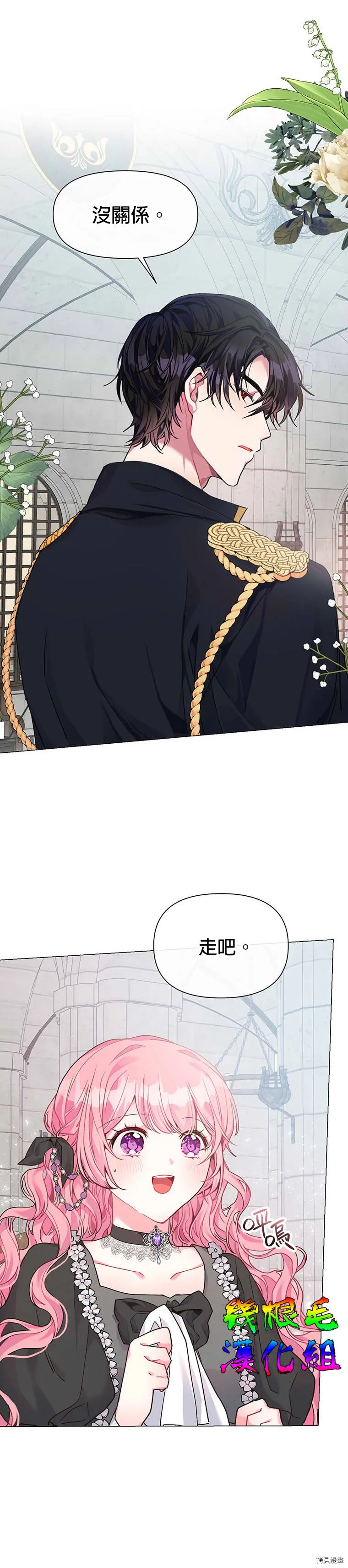 第01话 第29页
