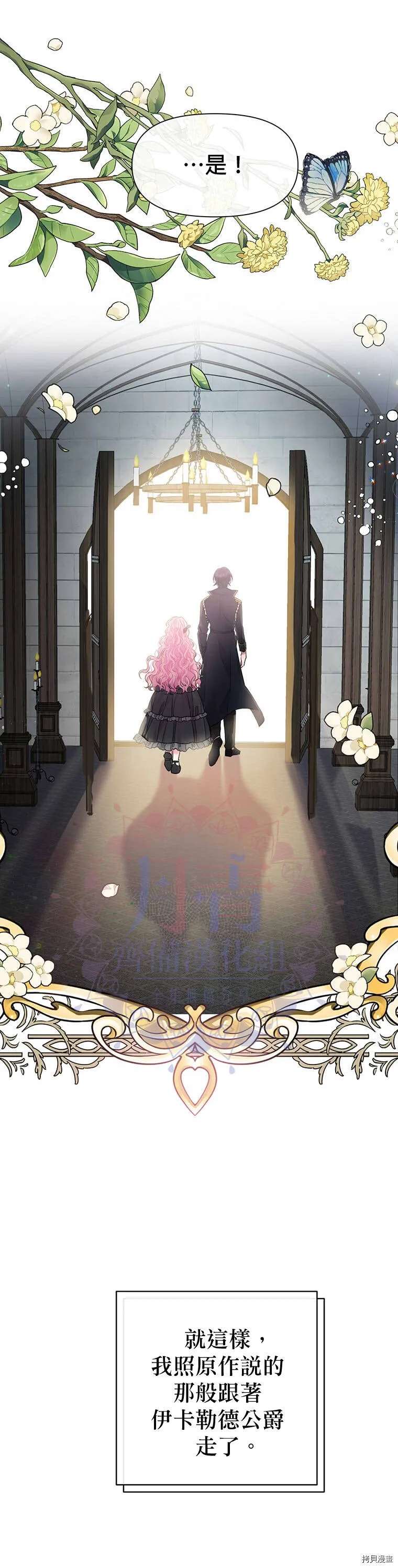 第01话 第30页
