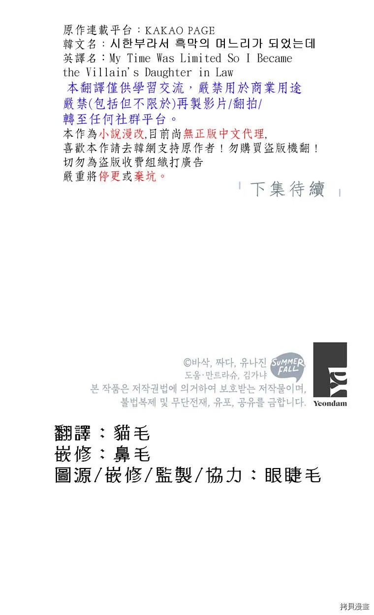 第01话 第31页