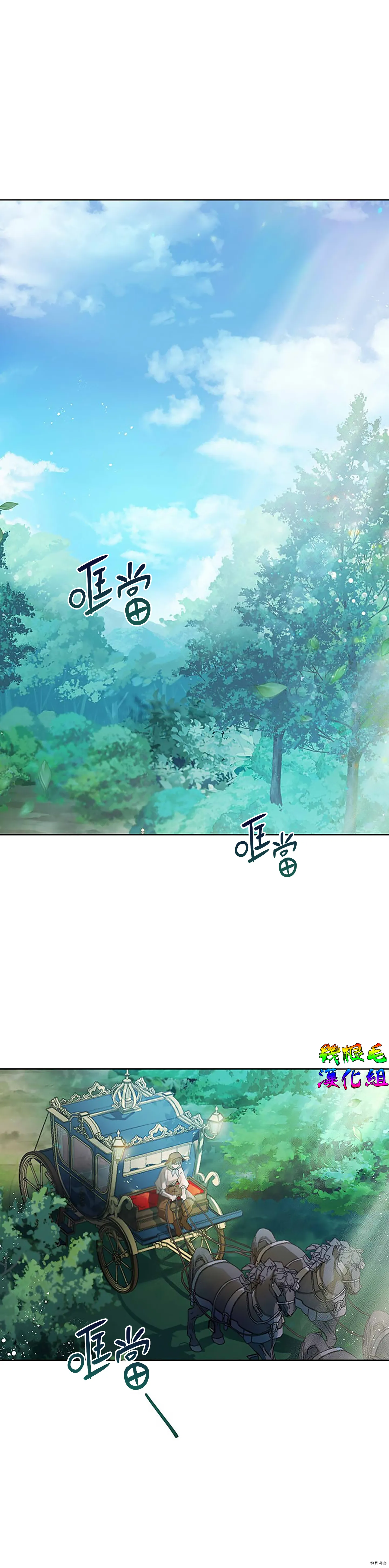 第01话 第33页