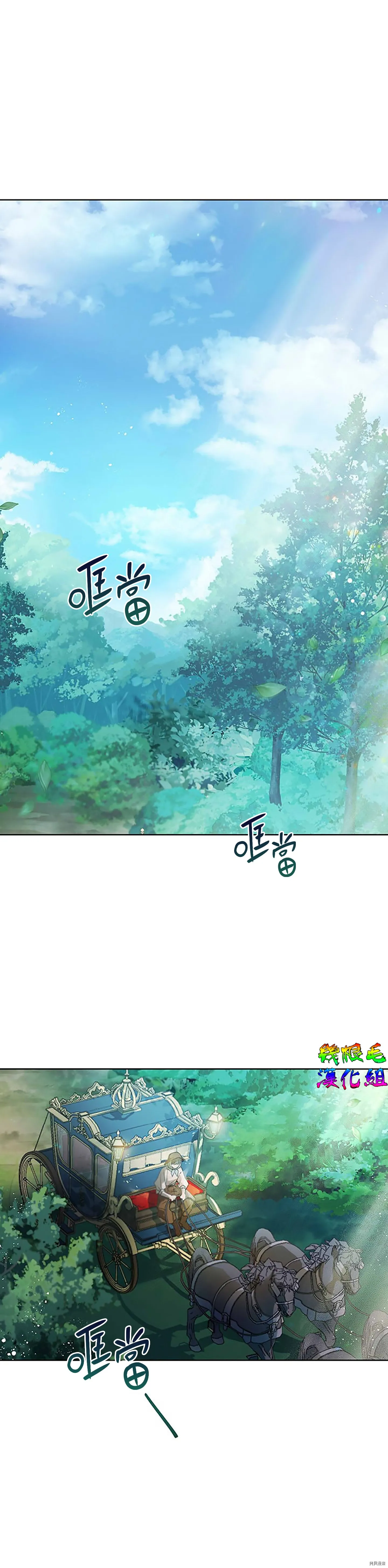 第02话 第1页