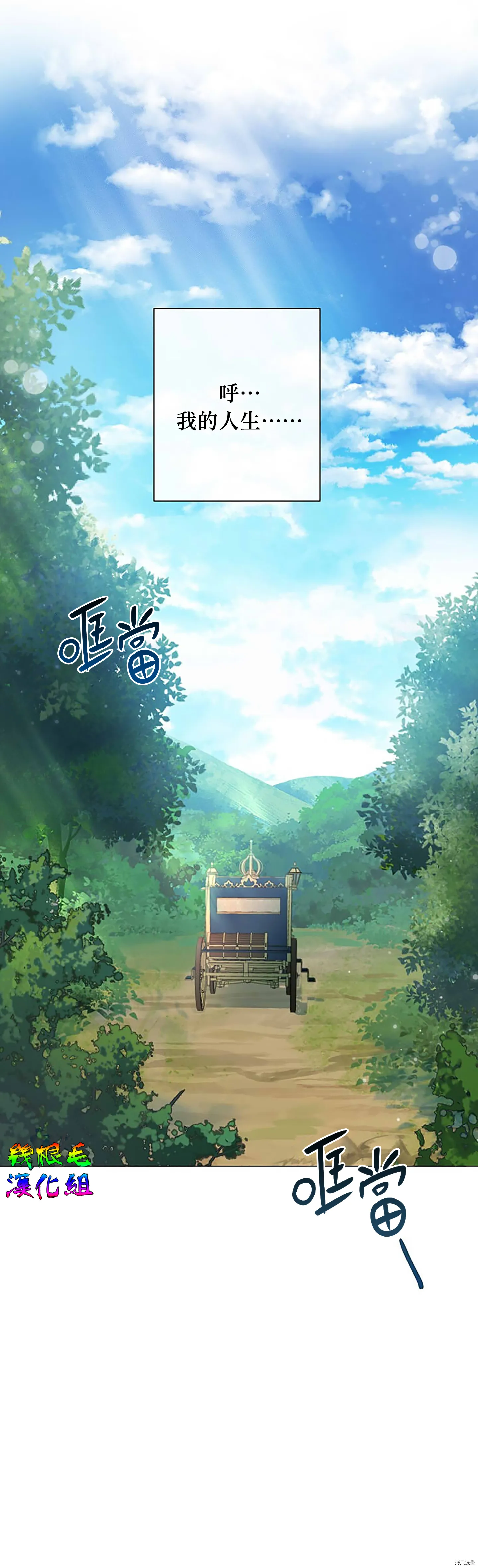 第02话 第4页