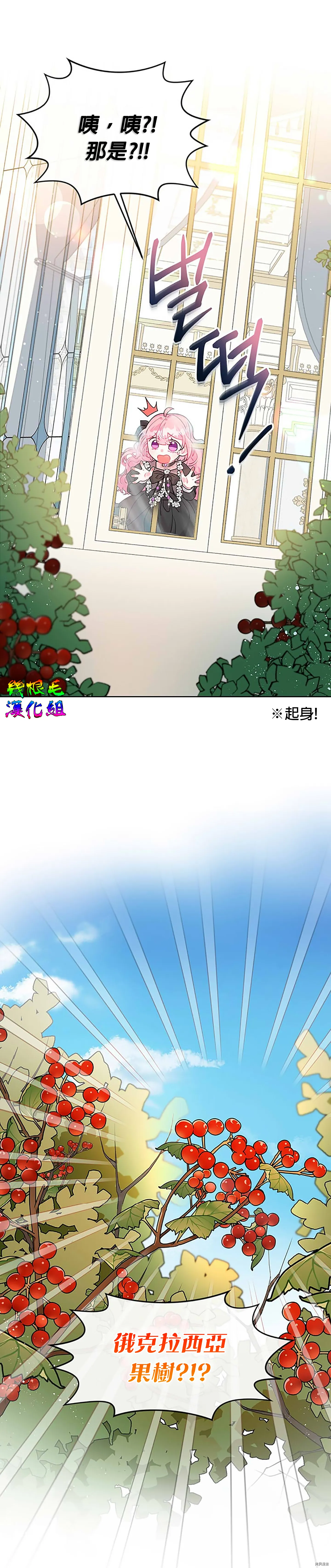 第02话 第13页