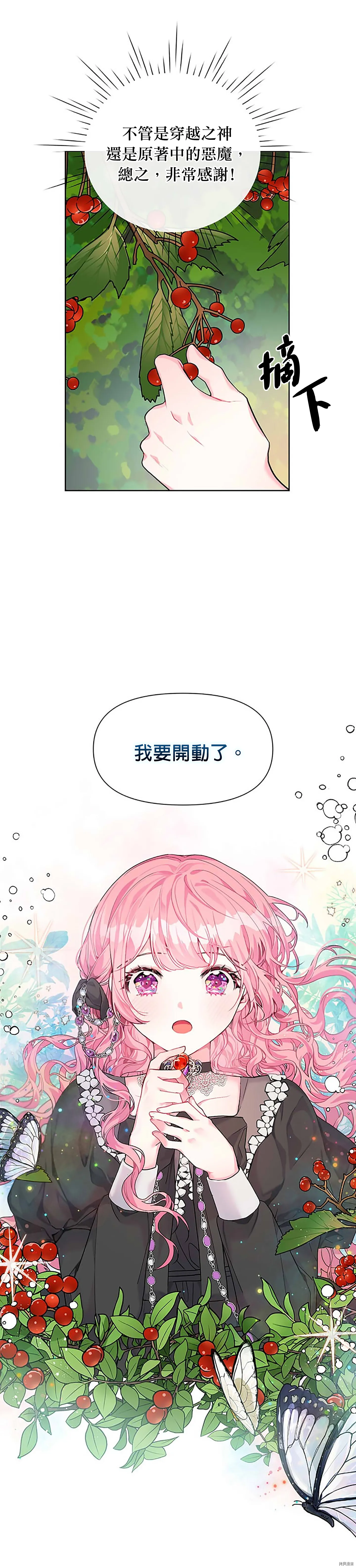 第02话 第15页