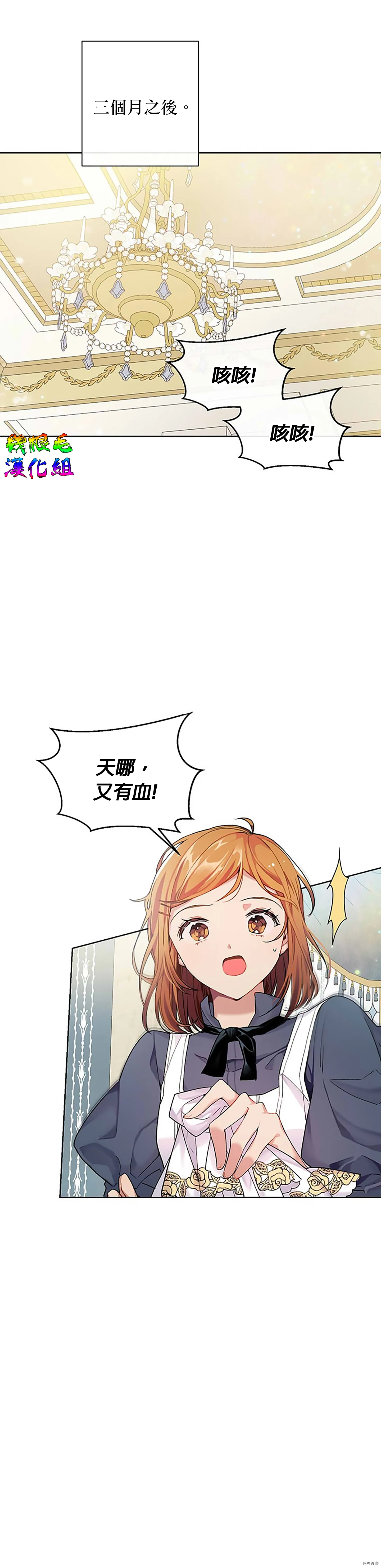 第02话 第17页