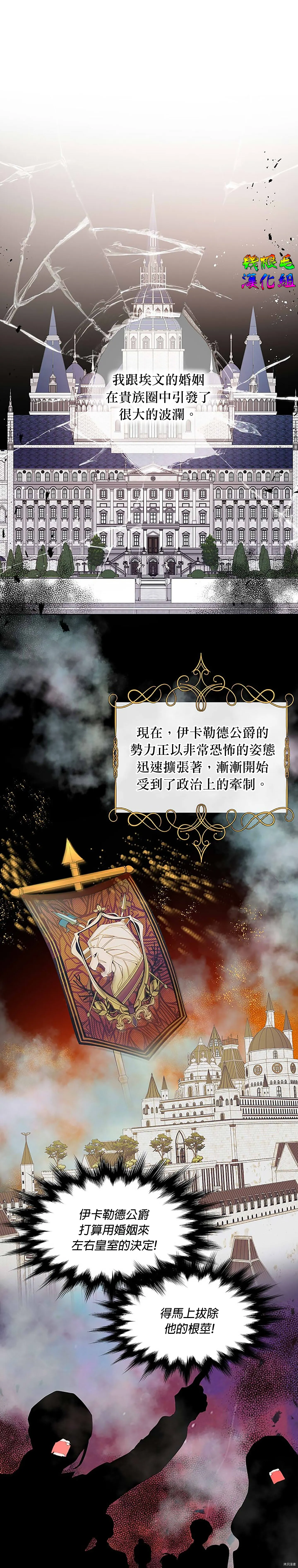 第02话 第21页