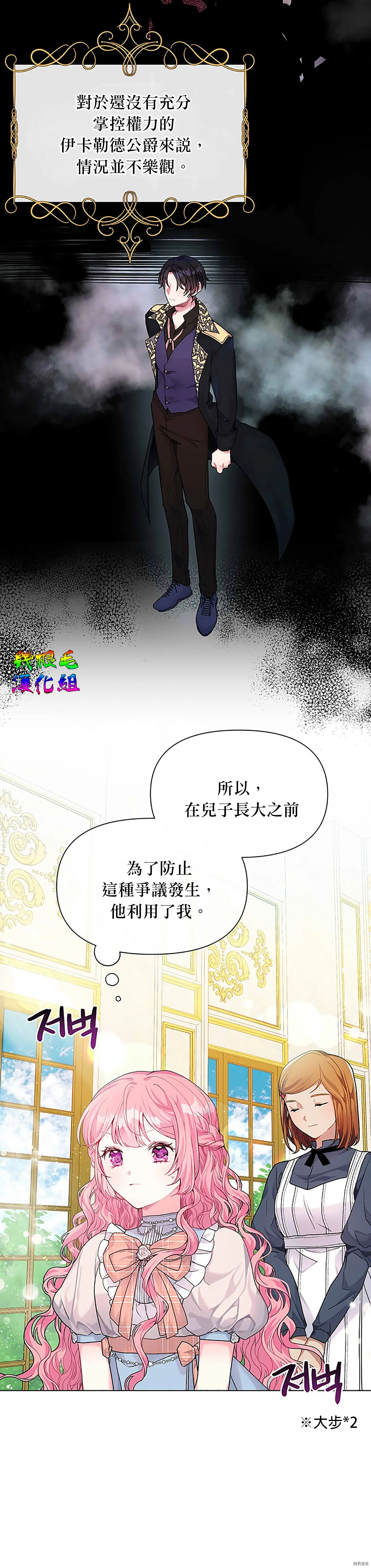 第02话 第22页