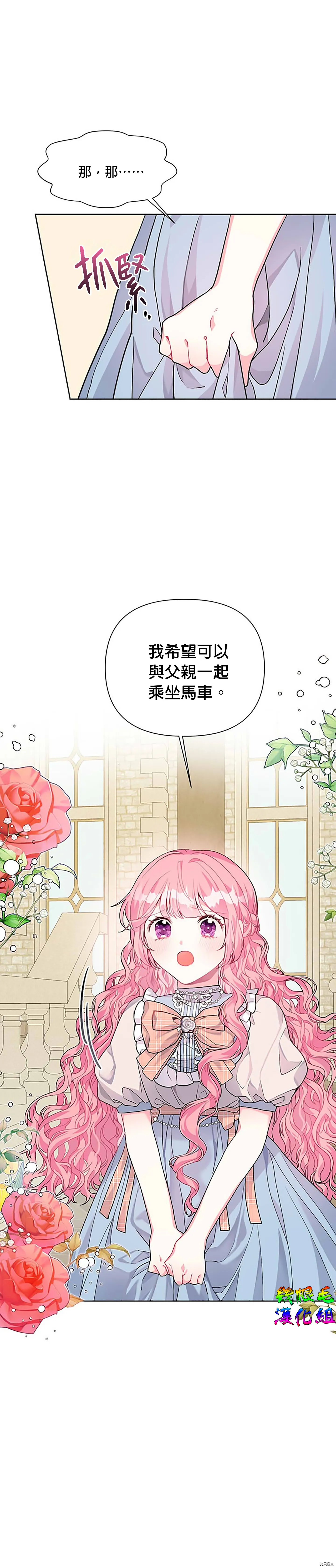 第02话 第34页