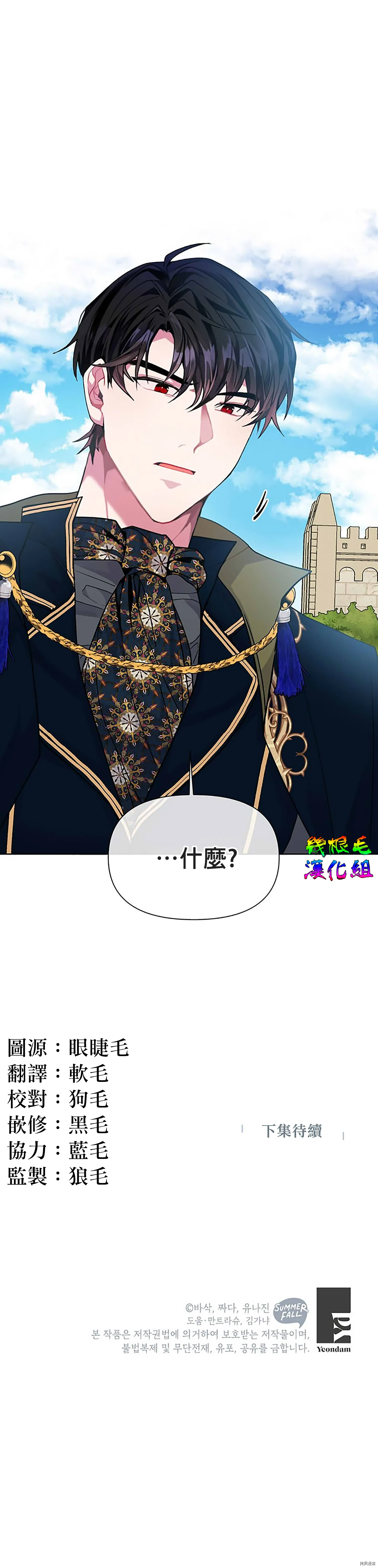 第02话 第35页