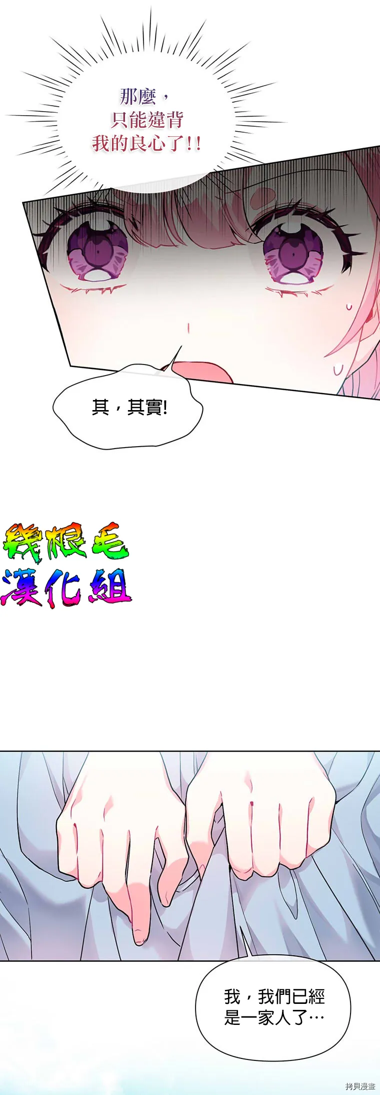 第03话 第4页