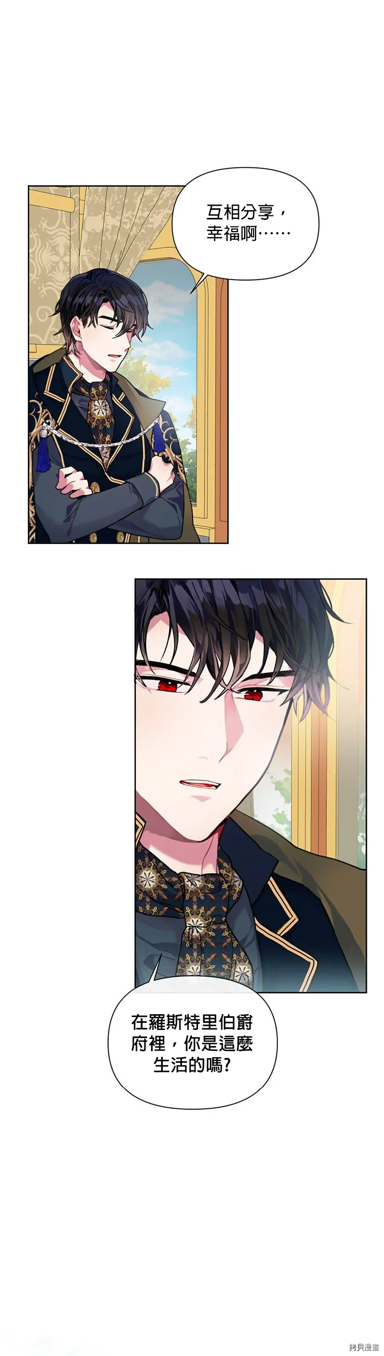 第03话 第22页