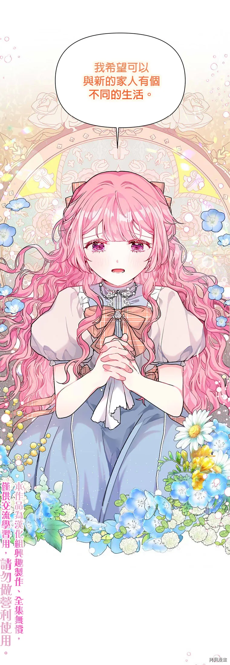 第03话 第25页
