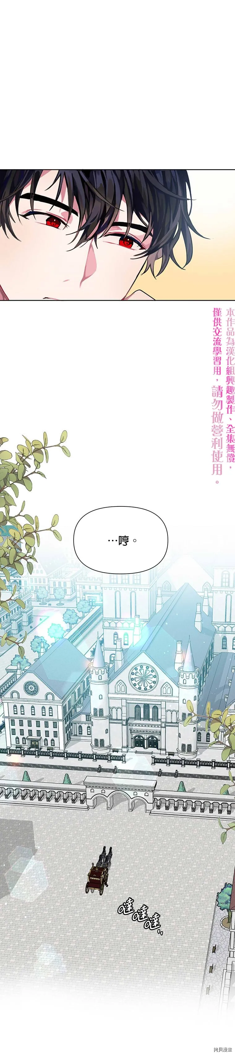 第03话 第30页