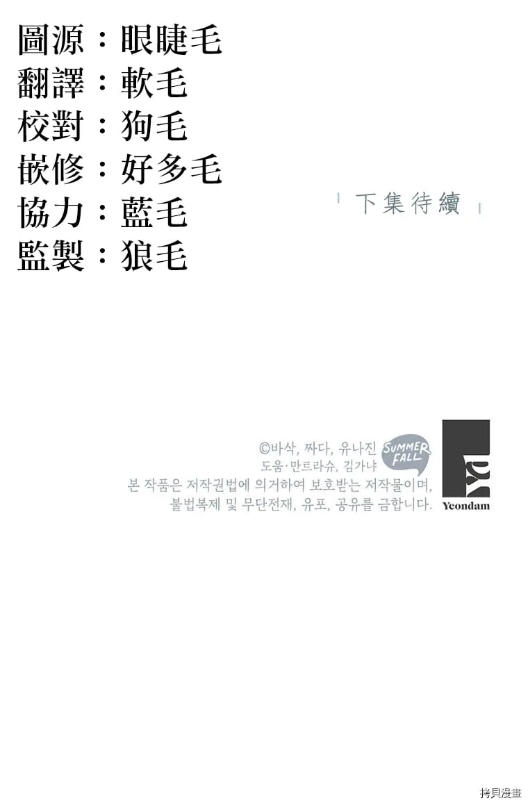 第03话 第31页
