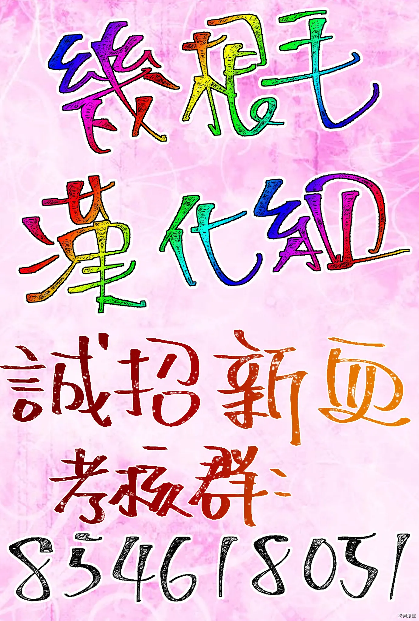 第03话 第32页