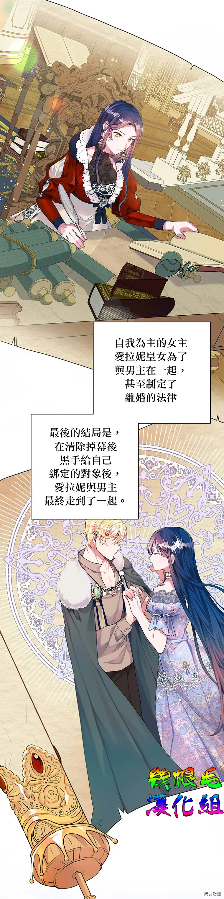 第04话 第8页