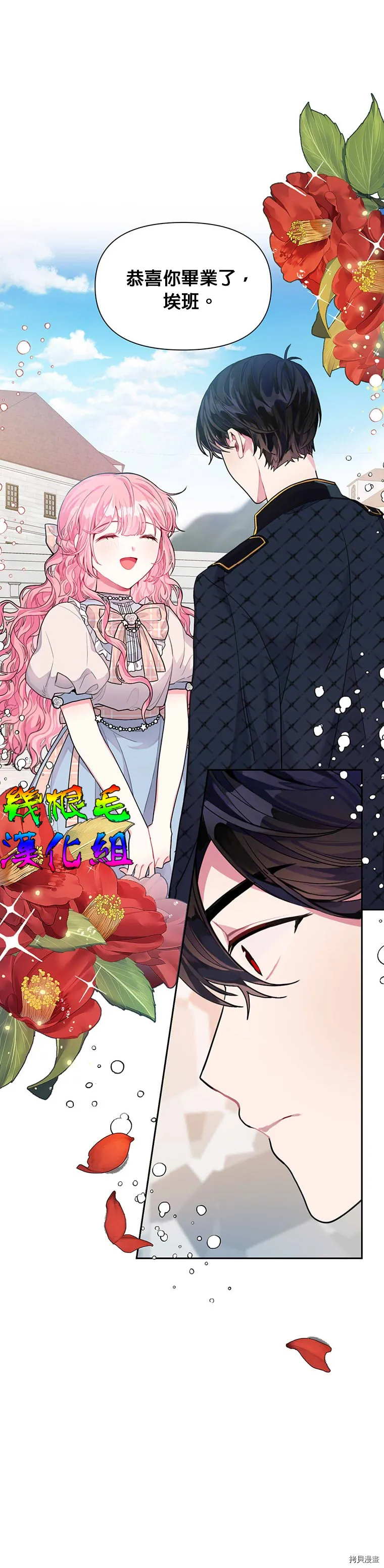 第04话 第14页