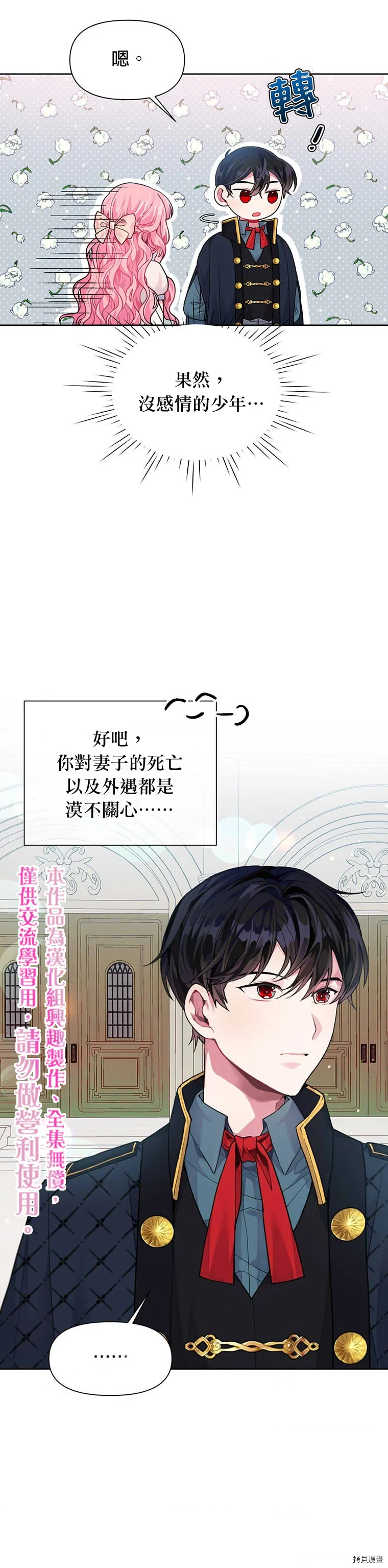 第04话 第15页