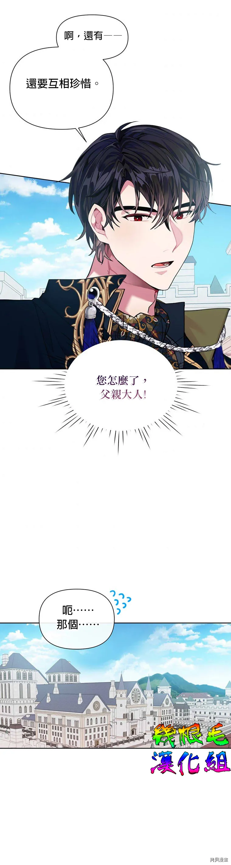 第04话 第22页