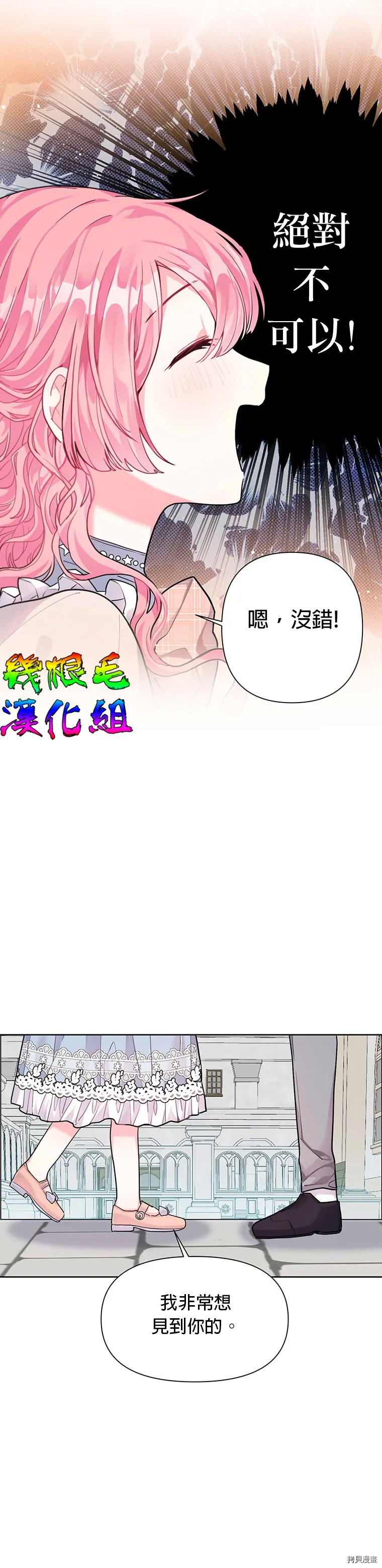 第04话 第24页