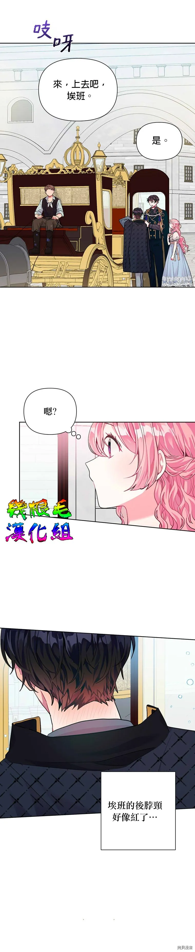 第04话 第27页