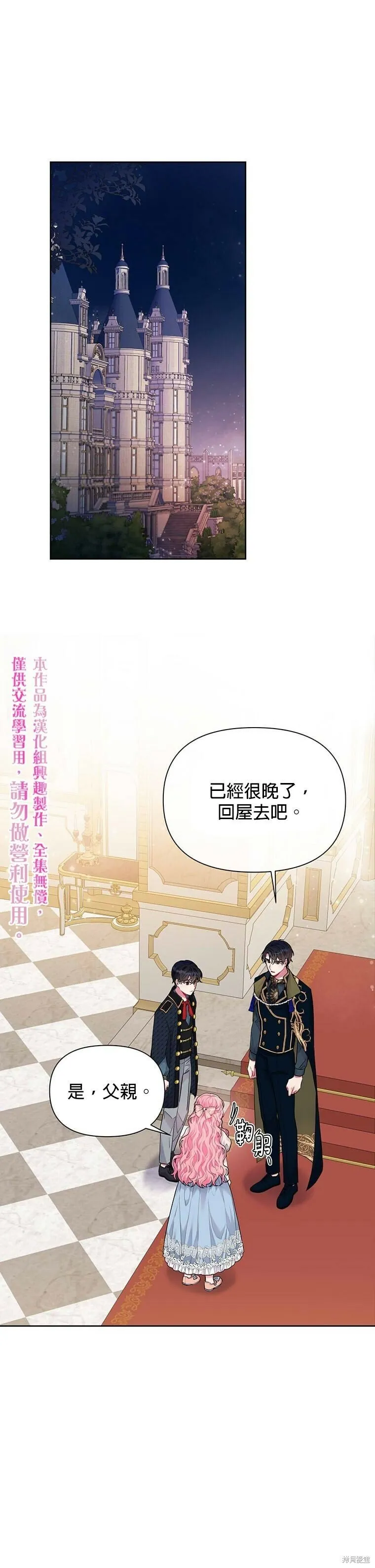 第05话 第1页