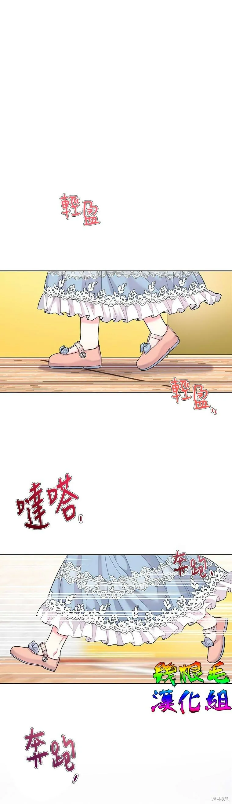 第05话 第3页