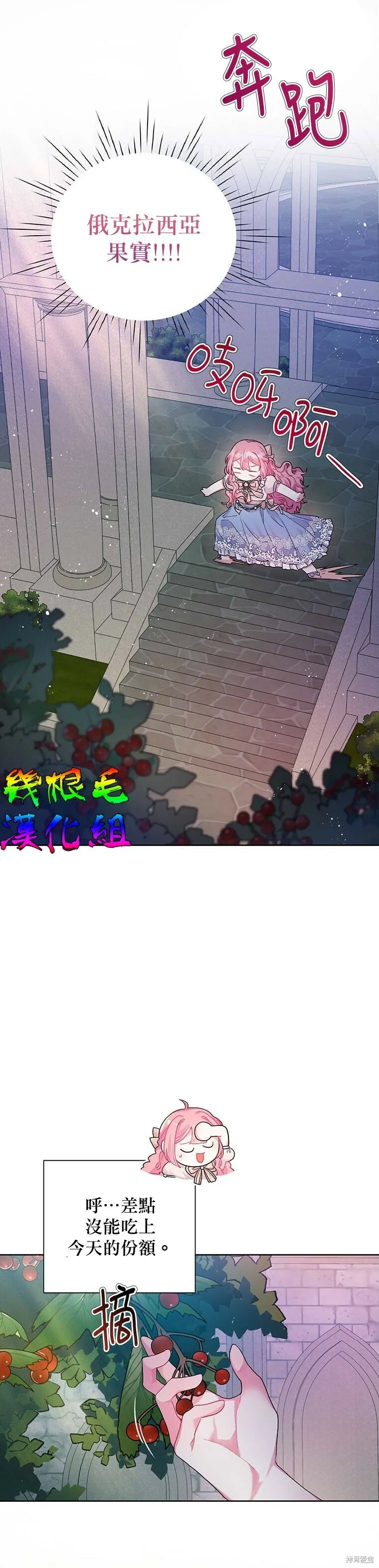 第05话 第4页
