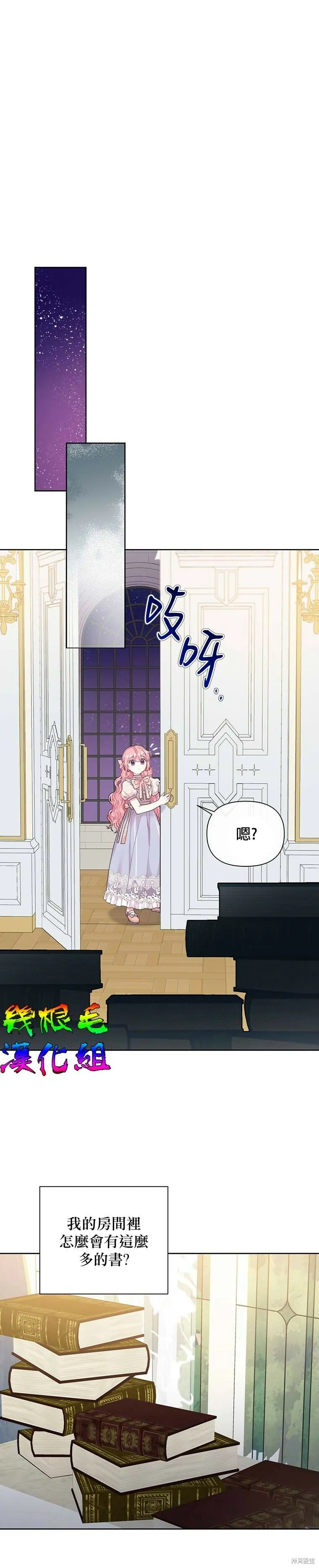 第05话 第11页