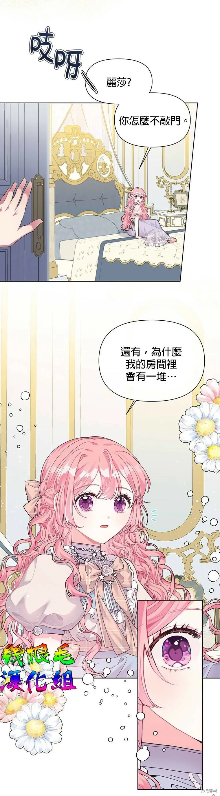 第05话 第16页
