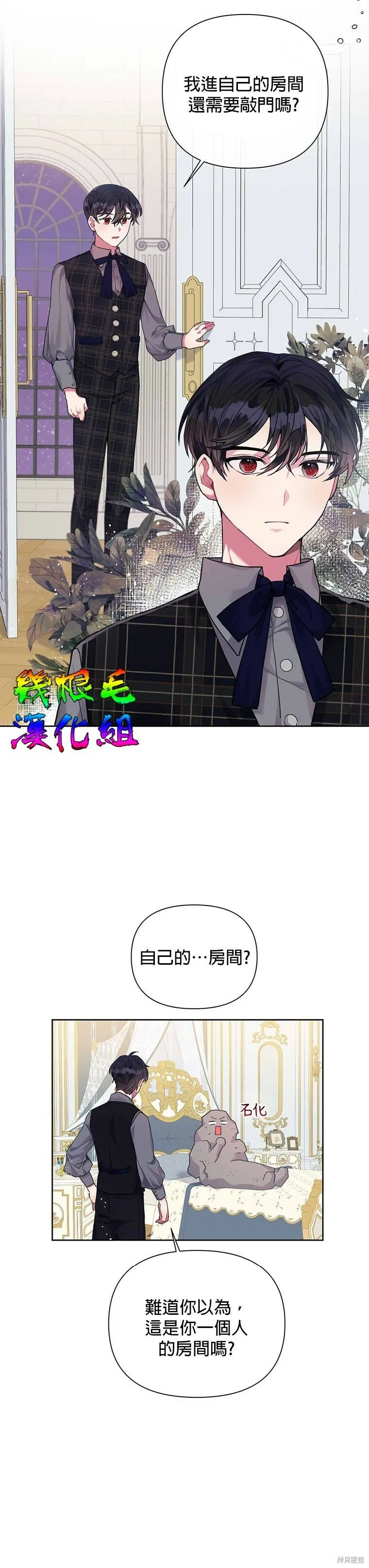 第05话 第17页