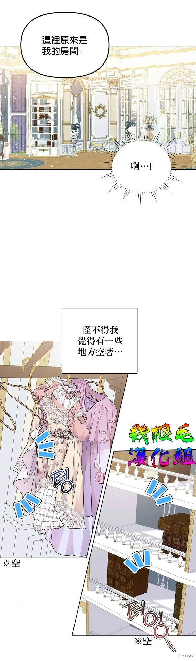 第05话 第18页