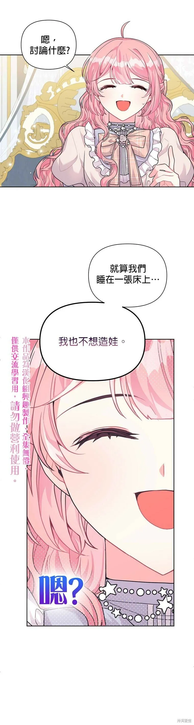 第05话 第20页