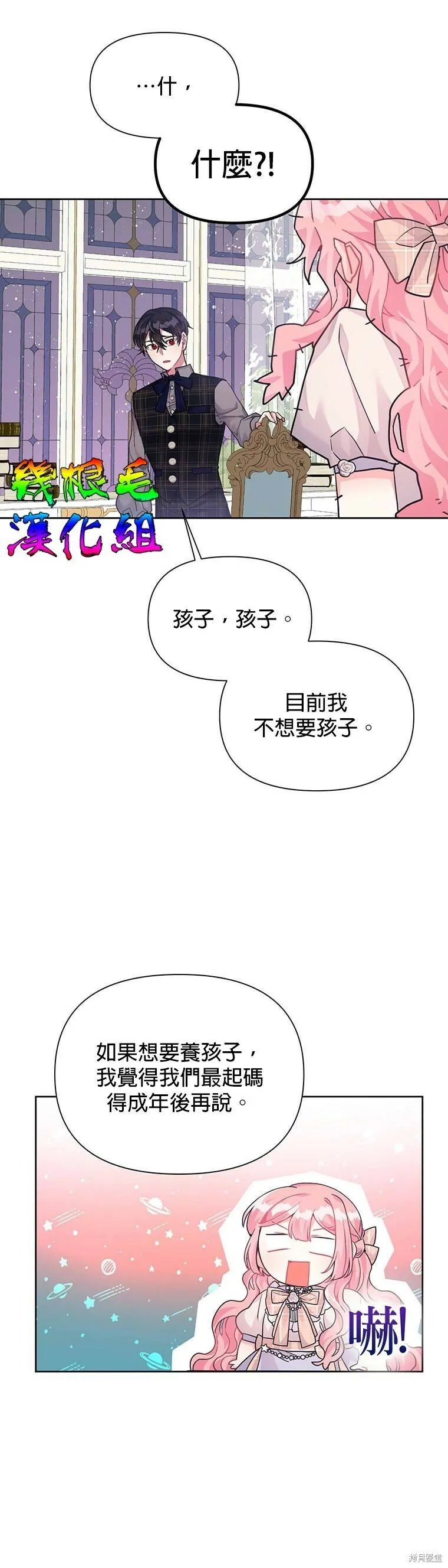 第05话 第21页